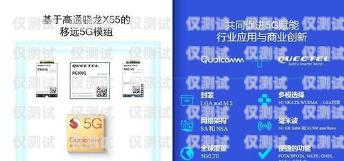 重慶不封卡電銷(xiāo)卡辦理套餐，為企業(yè)提供高效通信解決方案重慶不封卡電銷(xiāo)卡辦理套餐多少錢(qián)