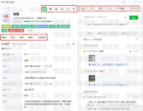 上海 CRM 外呼系統線路——提升銷售效率的關鍵crm外呼系統大概多少錢