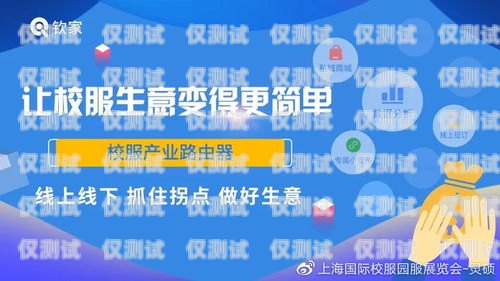 低月租電銷卡，助力公司業務增長公司電銷卡低月租怎么辦