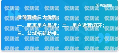 低月租電銷卡，助力公司業務增長公司電銷卡低月租怎么辦
