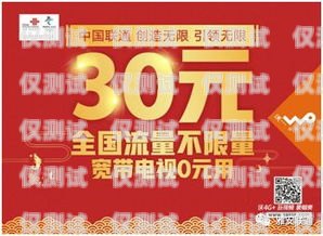 太原公司電銷(xiāo)卡套餐全攻略太原公司電銷(xiāo)卡套餐有哪些服務(wù)
