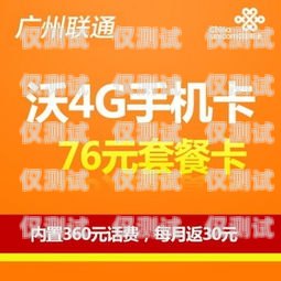 太原公司電銷(xiāo)卡套餐全攻略太原公司電銷(xiāo)卡套餐有哪些服務(wù)