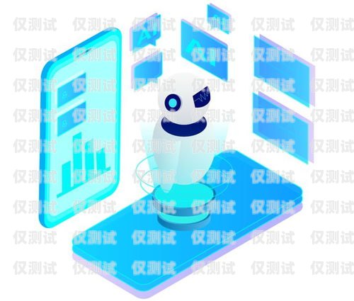 本溪電話機(jī)器人外呼系統(tǒng)，提高效率，提升服務(wù)的創(chuàng)新解決方案電話機(jī)器人智能外呼軟件
