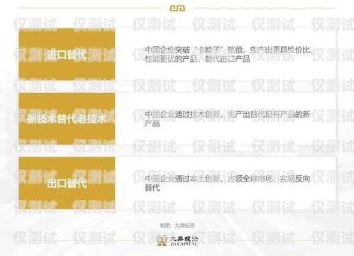 賀州不封號電銷卡，為電銷行業保駕護航賀州不封號電銷卡在哪里辦