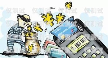安全駕駛，理智消費(fèi)做信用卡電銷業(yè)務(wù)員怎么樣