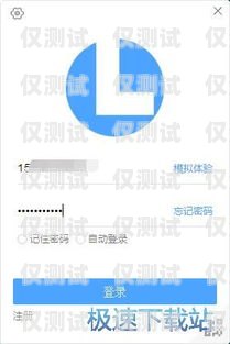 免費(fèi)外呼系統(tǒng)虛擬號碼軟件，提升通訊效率的利器免費(fèi)外呼系統(tǒng)虛擬號碼軟件有哪些