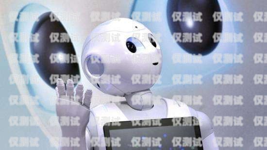 深入剖析 ai 電銷機器人，孰優孰劣？ai電銷機器人對比分析