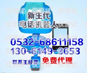 定制沙坪壩區電話營銷外呼系統，提升銷售業績的利器重慶外呼電銷