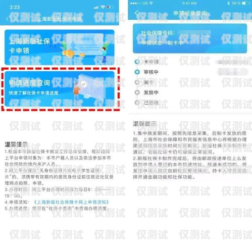 公司電銷(xiāo)卡申請(qǐng)辦理指南公司電銷(xiāo)卡怎么申請(qǐng)辦理流程