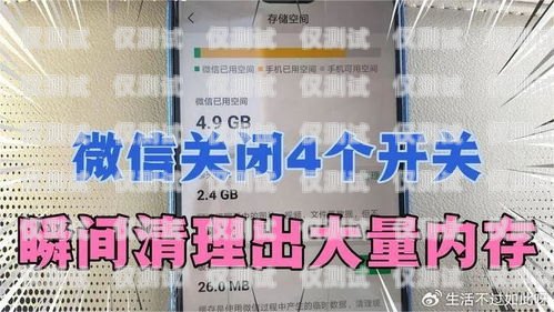 德陽(yáng)不封卡電銷卡——為電銷行業(yè)保駕護(hù)航德陽(yáng)不封卡電銷卡在哪里辦