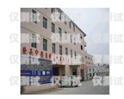 惠州人工外呼系統(tǒng)穩(wěn)定嗎？惠州外呼公司