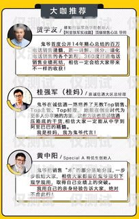 電銷卡助力企業(yè)銷售，河南電銷卡專用電話卡的優(yōu)勢(shì)與選擇河南電銷卡專用電話卡怎么辦理