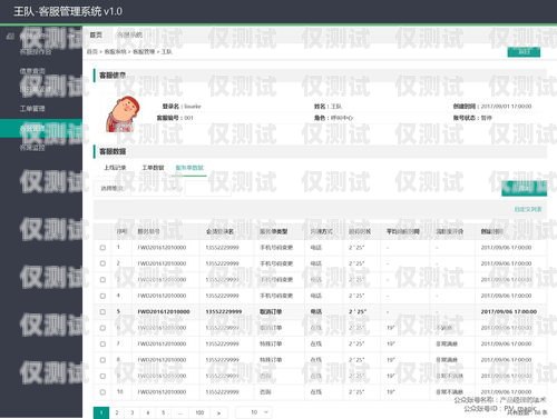 武漢客服外呼系統(tǒng)費用，全面解析與省錢攻略武漢客服外呼系統(tǒng)費用多少
