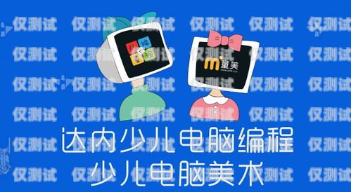 哈爾濱電話機器人培訓，開啟未來職業的鑰匙哈爾濱市電話機器人培訓中心