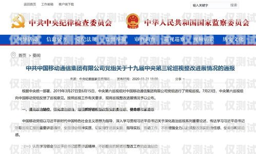 揚中紅豆電銷卡，通訊行業的新選擇揚中紅豆電銷卡在哪里辦