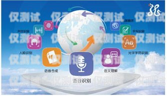 聊城智能外呼系統(tǒng)運營商，助力企業(yè)提升銷售與服務的創(chuàng)新力量山東智能外呼系統(tǒng)價格