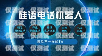 百應電話機器人費用怎么樣？百應電話機器人費用怎么樣啊