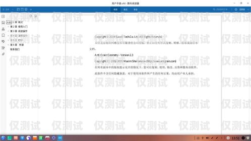 浙江防封外呼系統(tǒng)，保障通信安全的利器外呼防封軟件