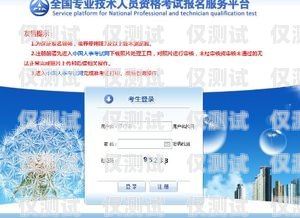 浙江防封外呼系統(tǒng)，保障通信安全的利器外呼防封軟件