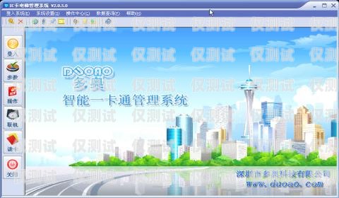 廣州智能外呼系統(tǒng)收費(fèi)，如何選擇最適合你的方案廣東智能外呼