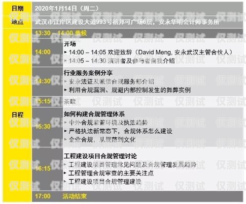 武漢信用卡分期電銷(xiāo)，風(fēng)險(xiǎn)與合規(guī)并重武漢分期公司