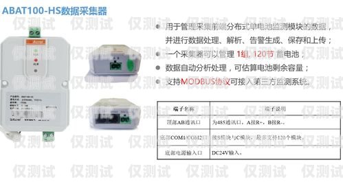 淮安電銷卡外呼系統穩定嗎？淮安電銷卡外呼系統穩定嗎安全嗎