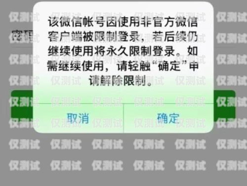 鄭州防封號(hào)電銷卡價(jià)格，你需要知道的一切鄭州防封號(hào)電銷卡價(jià)格查詢