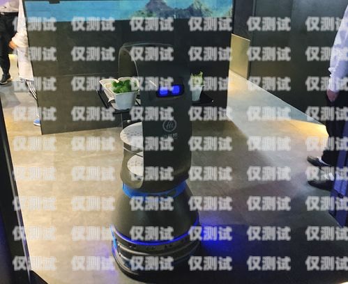 紹興群呼電話機器人，提升效率還是侵犯隱私？群呼叫機器人軟件