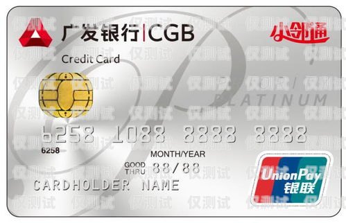 警惕！廣發(fā)信用卡電銷(xiāo)電話(huà)號(hào)碼的真相廣發(fā)信用卡電銷(xiāo)電話(huà)號(hào)碼是多少