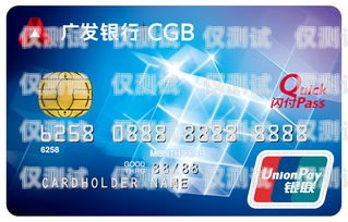 警惕！廣發(fā)信用卡電銷(xiāo)電話(huà)號(hào)碼的真相廣發(fā)信用卡電銷(xiāo)電話(huà)號(hào)碼是多少