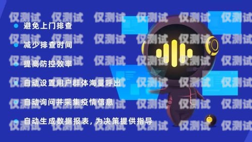 智能外呼系統(tǒng)，助力教育培訓(xùn)行業(yè)的高效溝通電話外呼營(yíng)銷機(jī)器人