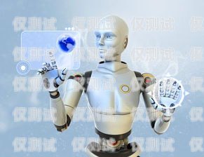 掌握電銷機器人技術(shù)，開啟銷售新時代沈陽人工電銷機器人培訓(xùn)機構(gòu)