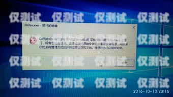 蕪湖電銷卡外呼系統(tǒng)好用嗎？蕪湖電銷卡外呼系統(tǒng)好用嗎安全嗎