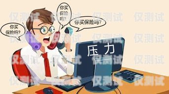 電銷機器人售賣被抓？別慌！以下是應對策略賣電銷機器人被抓怎么辦呢