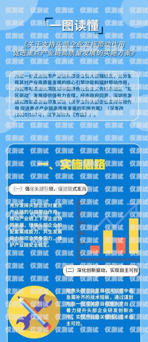寧波電銷卡銷售，助力企業(yè)拓展市場(chǎng)的利器寧波電銷卡銷售點(diǎn)在哪里