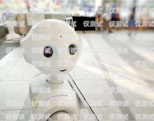 云南 AI 智能電話機器人，創新與應用的典范云南ai智能電話機器人怎么樣啊