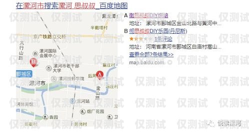 漯河電銷卡購買指南漯河電銷卡購買地點(diǎn)