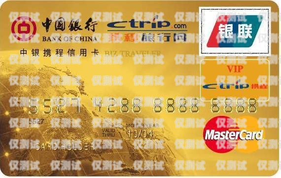 新疆電銷卡，了解、風險與合規新疆電話卡