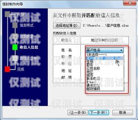 探索批量自動(dòng)外呼系統(tǒng)的無限可能批量外呼軟件
