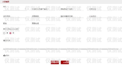 離職時(shí)電銷卡是否需要注銷？離職時(shí)電銷卡需要注銷嗎怎么辦