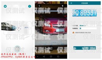 車險(xiǎn)外呼系統(tǒng)，提升客戶體驗(yàn)與業(yè)務(wù)效率的關(guān)鍵車險(xiǎn)外呼系統(tǒng)違規(guī)罰款