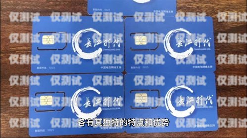 星美通信電銷卡怎么樣？星美通信電銷卡怎么樣啊