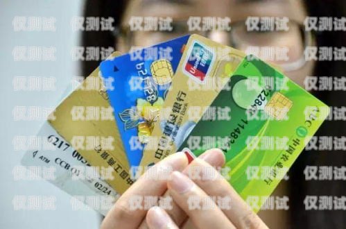 電銷卡辦了可以馬上注銷嗎？電銷卡辦了可以馬上注銷嗎