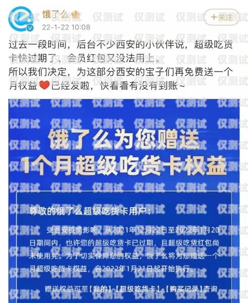 林州民生電銷卡，為民生服務的創新之選林州民生電銷卡在哪辦