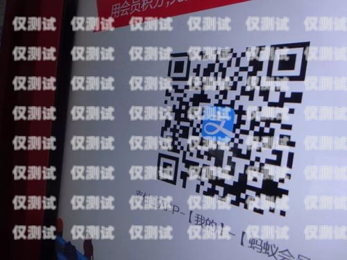 林州民生電銷卡，為民生服務的創新之選林州民生電銷卡在哪辦