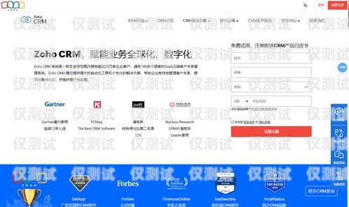 南京 crm 外呼系統(tǒng)——助力企業(yè)提升銷售與客戶服務的利器南京電話外呼系統(tǒng)