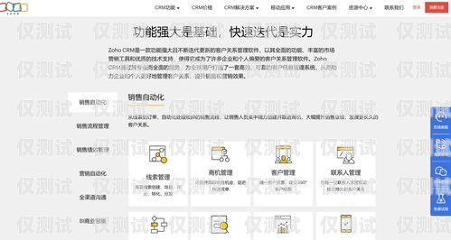 南京 crm 外呼系統(tǒng)——助力企業(yè)提升銷售與客戶服務的利器南京電話外呼系統(tǒng)