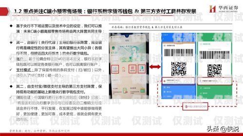 證券軟件電銷(xiāo)卡推薦指南證券軟件電銷(xiāo)卡推薦哪個(gè)好用