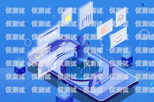 長期穩定供應電話機器人，助力企業高效溝通長期供應電話機器人的危害