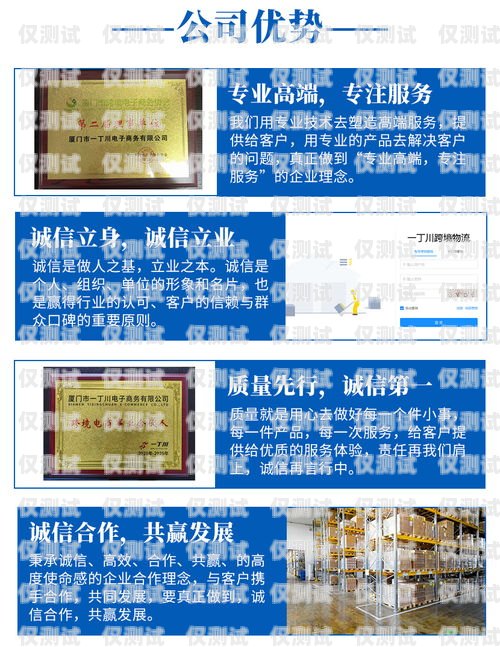 開啟創業之旅，加盟七臺河外呼系統七臺河外兌信息網